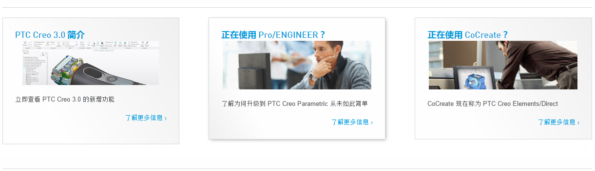 ptccreo3.0.png